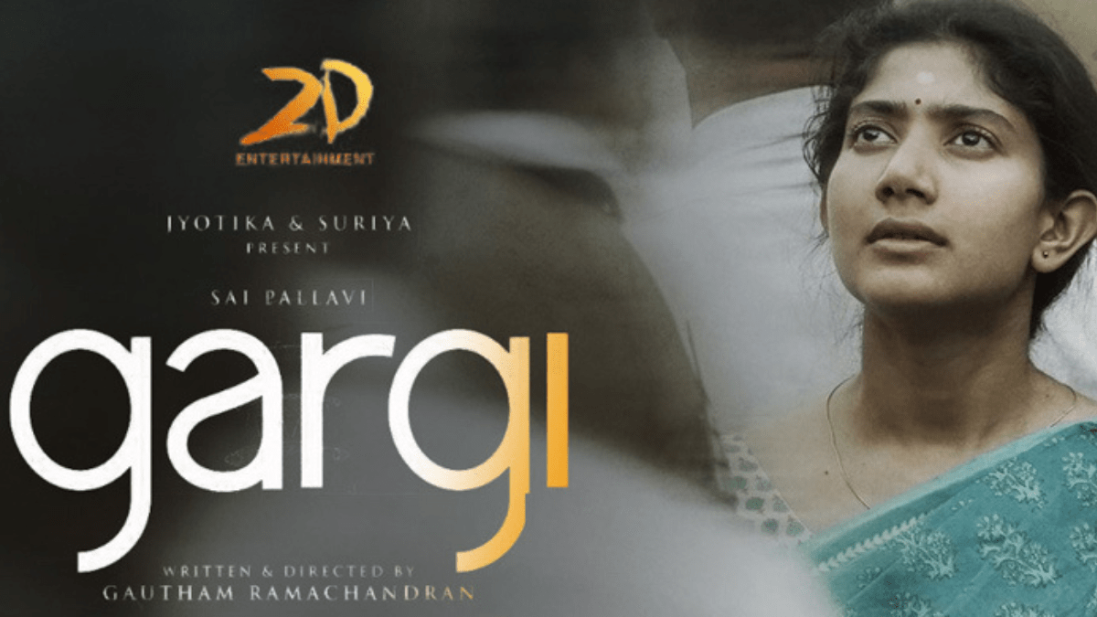 Poster of the film Gargi