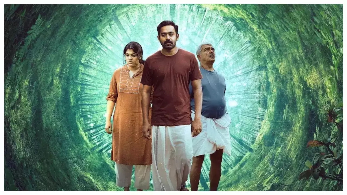 A poster from the film Kishkindha Kaandam