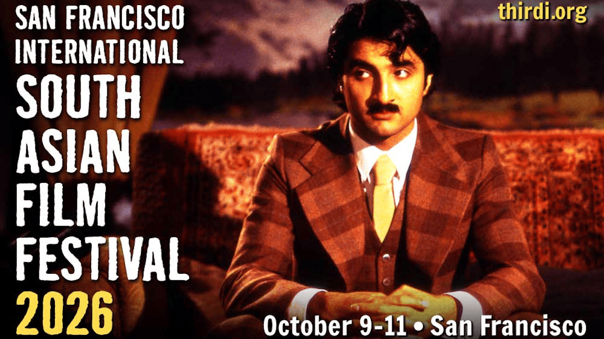 A poster of the thirdi film festival