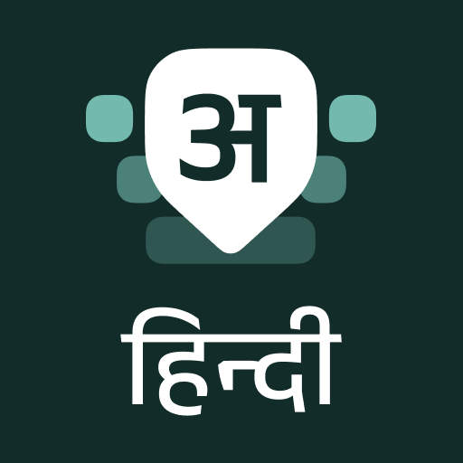 Desh Hindi Keyboard v17.0.3 APK