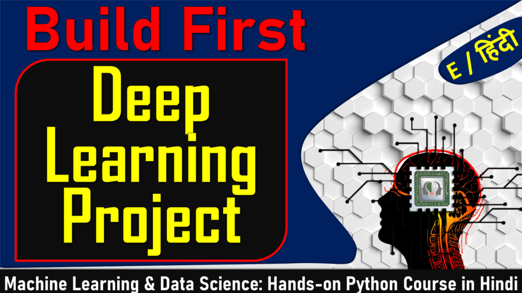 First Deep Learning Project End to End