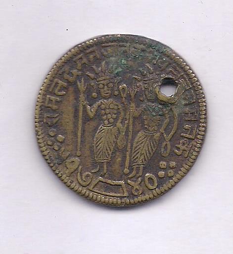 RAM DARBAR ~ Temple Token ~ RARE OLD TOKEN ~ C-1 – Indian Hobby Club