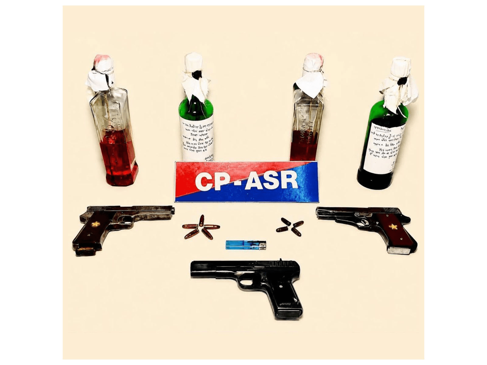 Weapons