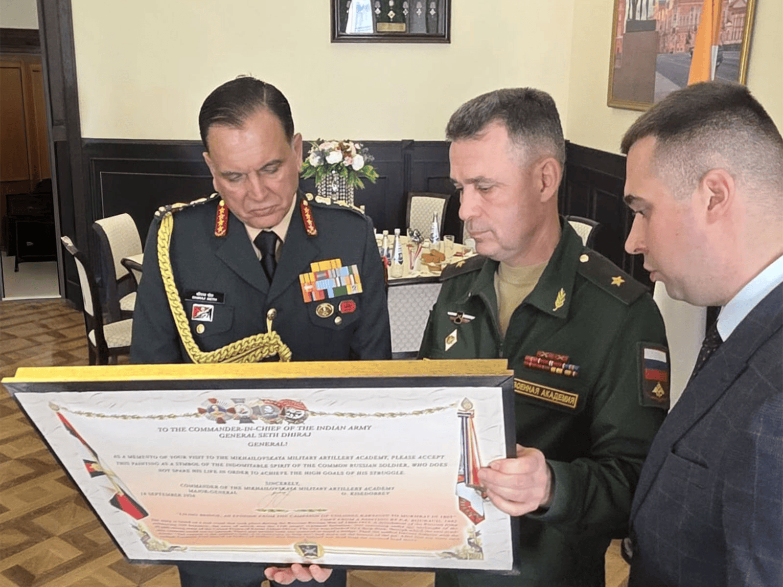 COAS