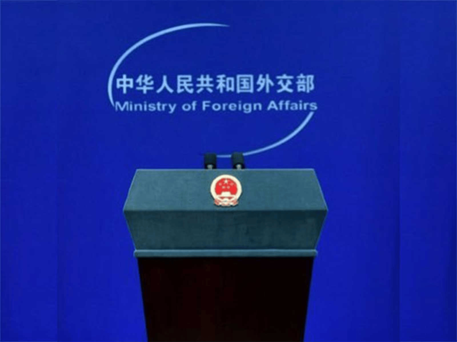 Chinese FM