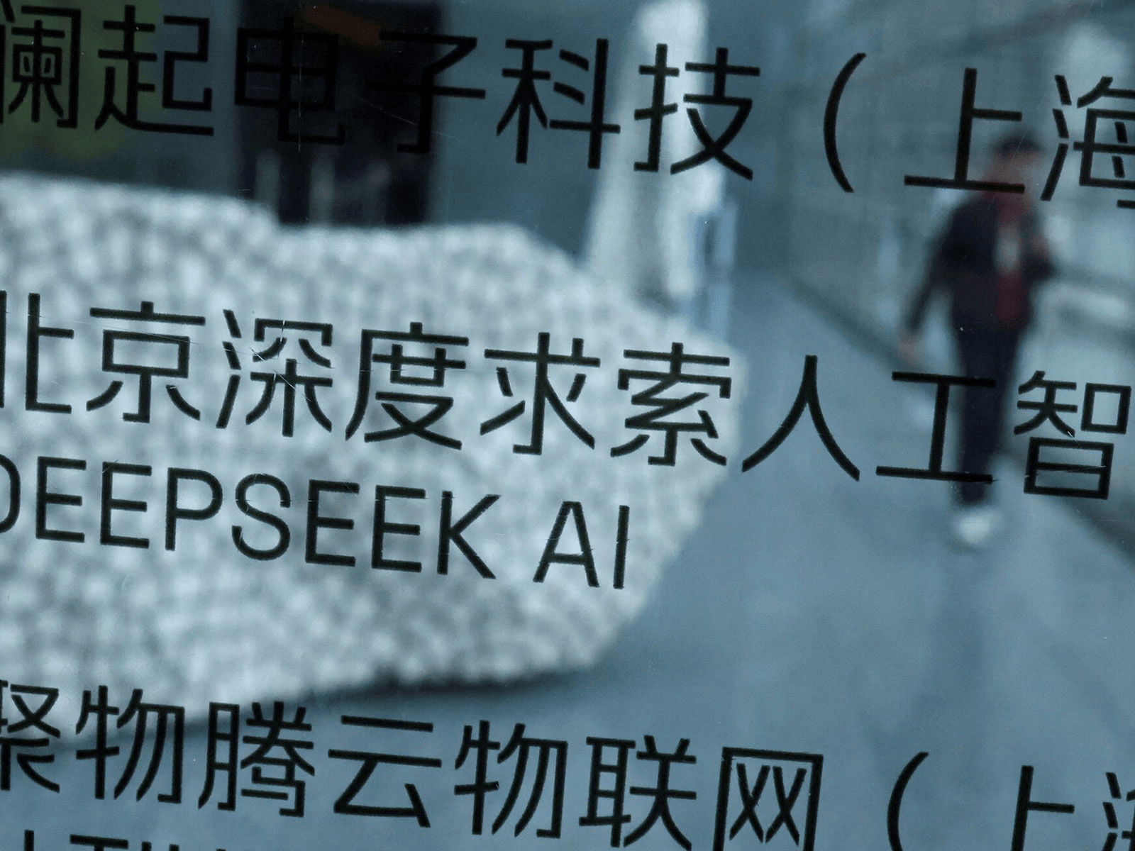 Deepseek
