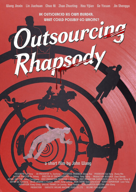 Outsourcing Rhapsody