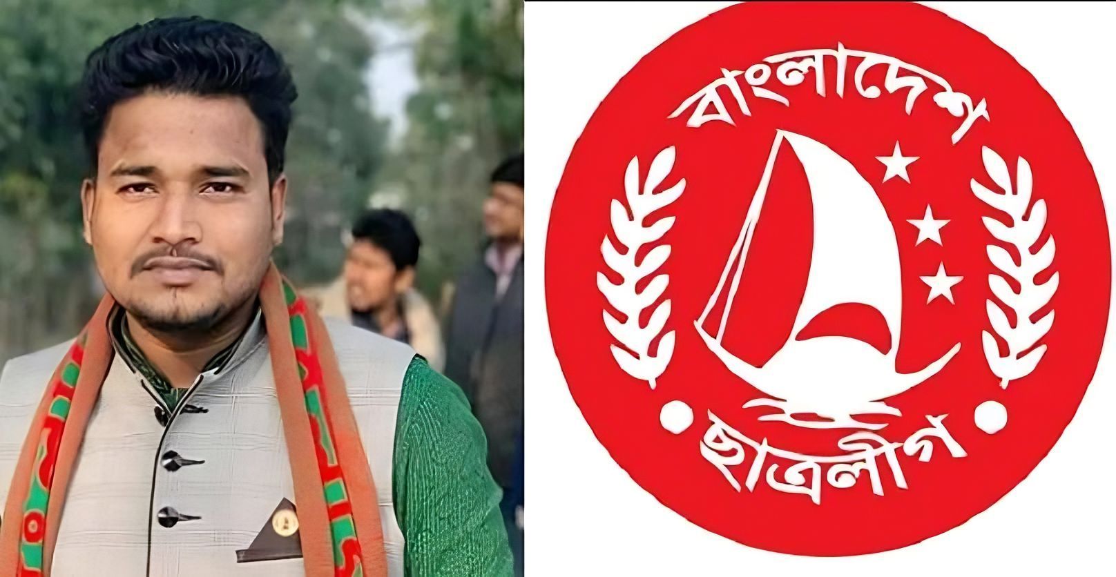 ছাত্রলীগ