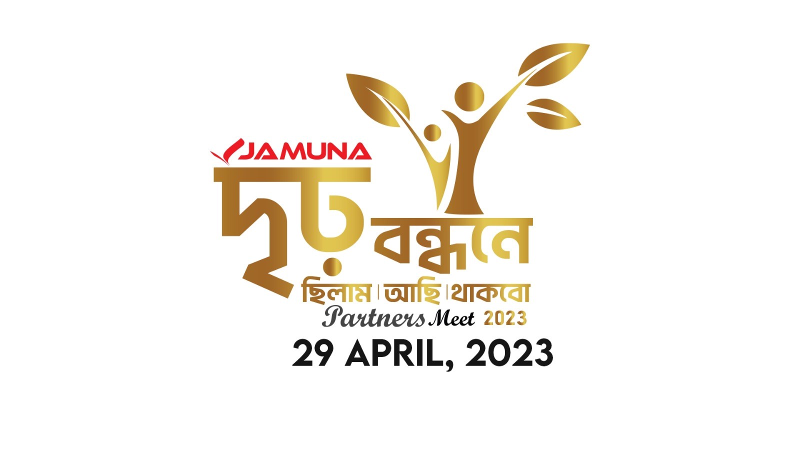 ২৯ এপ্রিল যমুনা ইলেক্ট্রনিক্স অ্যান্ড অটোমোবাইলসের ‘পার্টনার্স মিট’