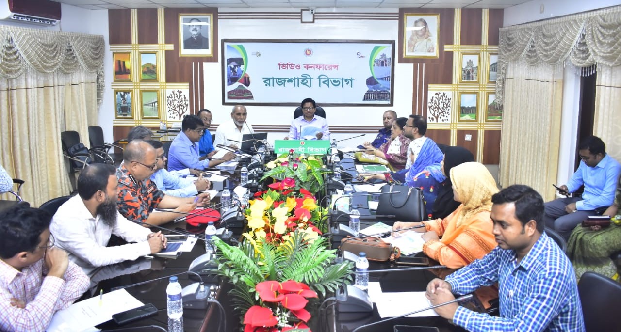রাজশাহীতে বিনিয়োগ ও ব্যবসায় উন্নয়ন সহায়তা কমিটির সভা অনুষ্ঠিত