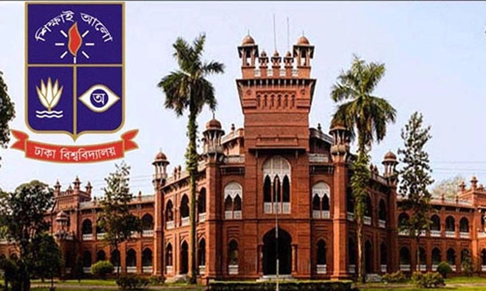 ঢাকা বিশ্ববিদ্যালয়ের বাজেট নিয়ে ইউজিসির আপত্তি