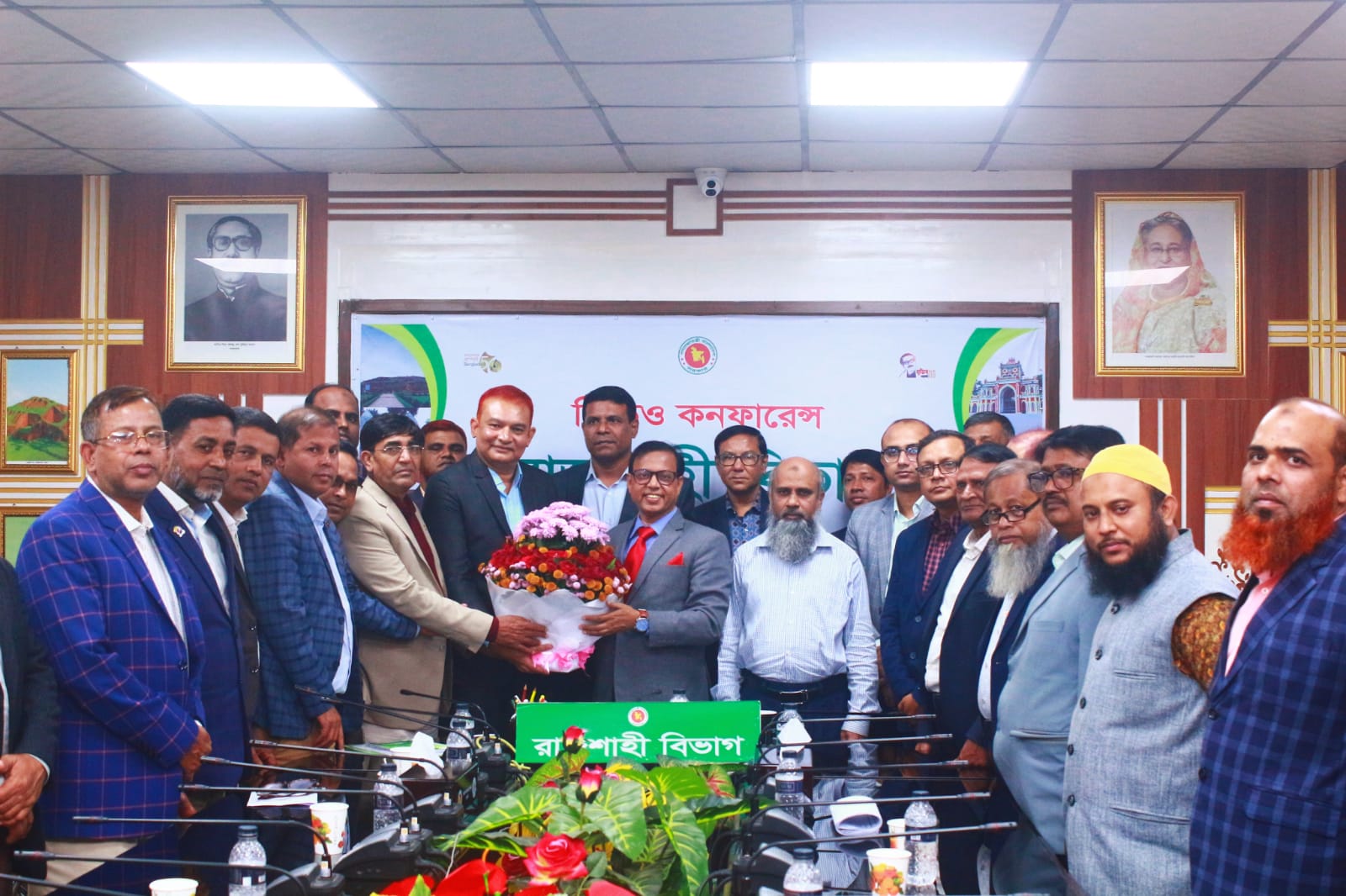 রাজশাহী বিভাগীয় কমিশনারের সঙ্গে ভূমি অফিসার্স কল্যাণ সমিতির মতবিনিময় সভা