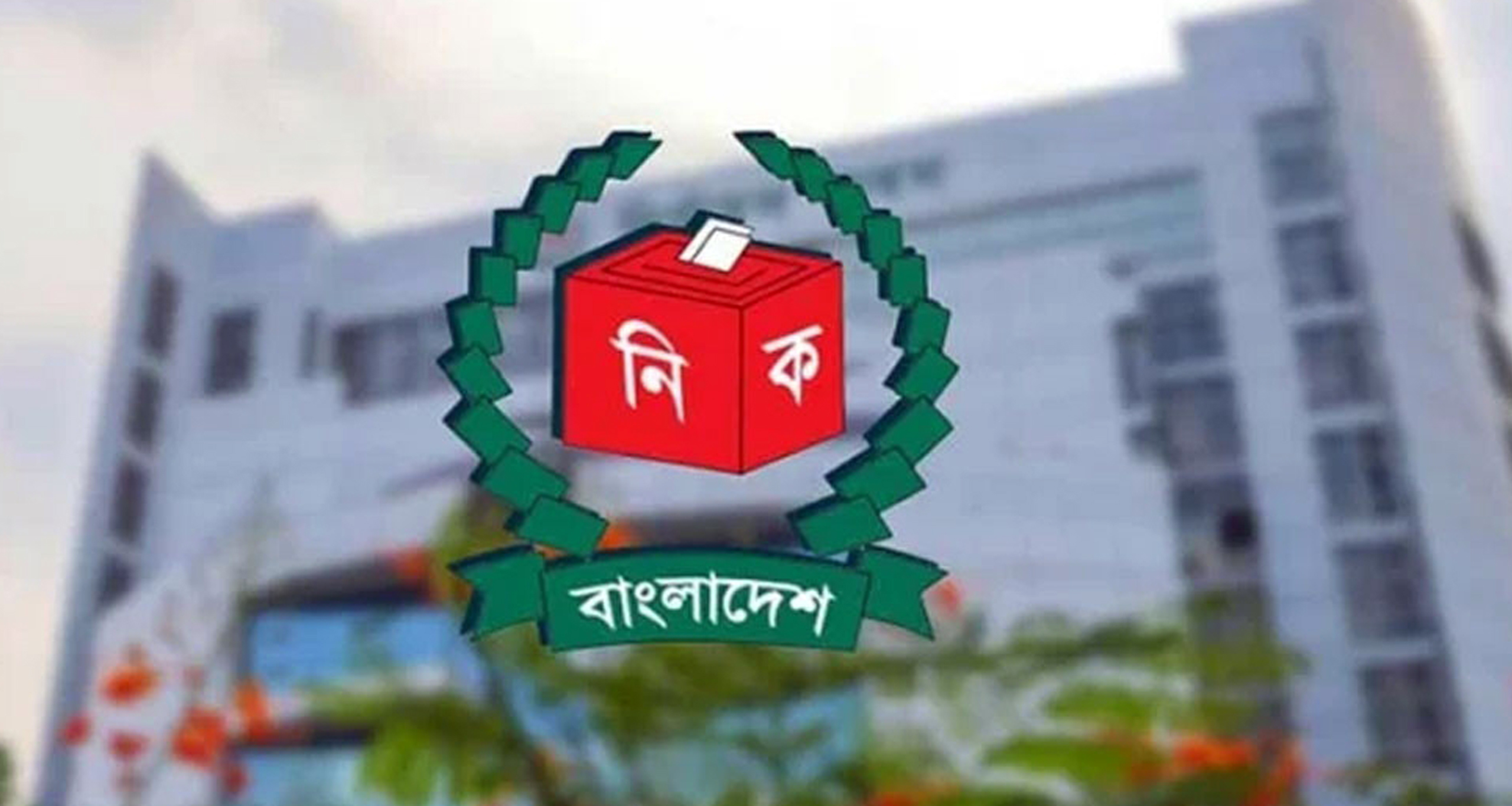 এনআইডি জালিয়াতি রোধে ইসির নির্দেশনা