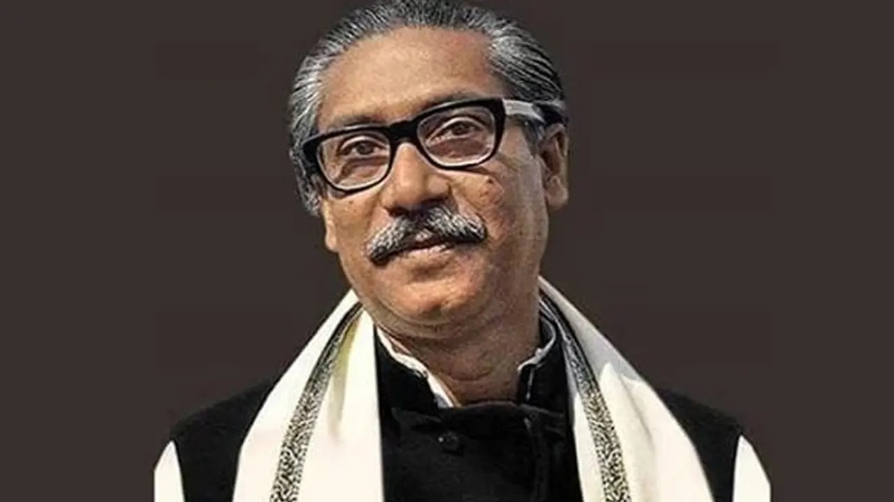 জাতির পিতা বঙ্গবন্ধুর জন্মবার্ষিকী উদযাপিত