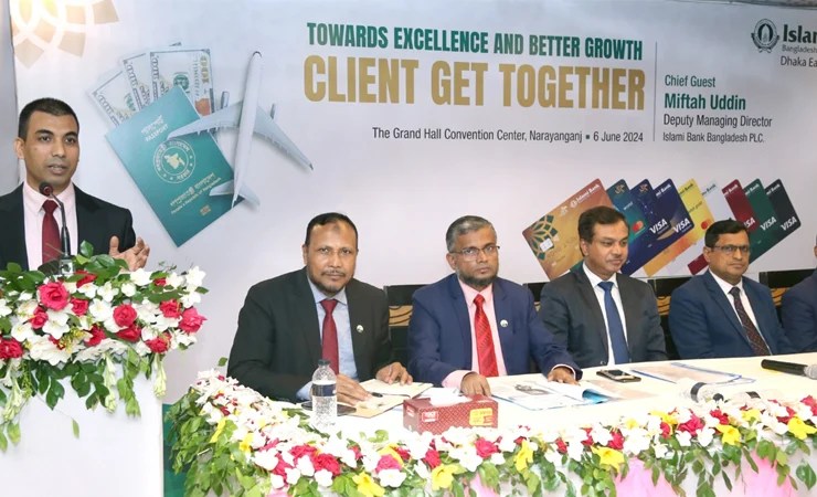 ইসলামী ব্যাংকে গ্রাহক সমাবেশ অনুষ্ঠিত