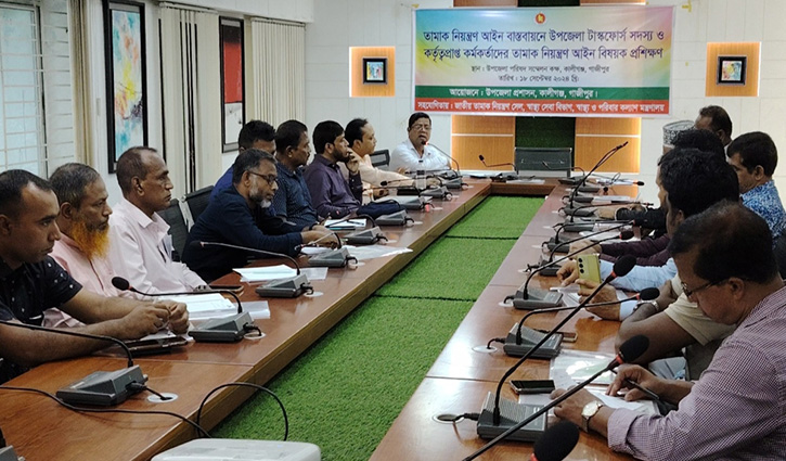 গাজীপুরে তামাক নিয়ন্ত্রণে আইন বিষয়ক প্রশিক্ষণ
