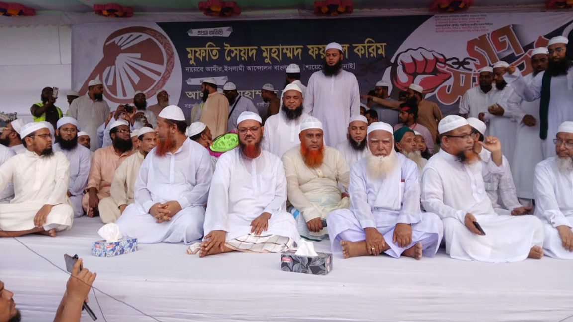 চাঁদাবাজি-গুন্ডামি করতে এলে খাম্বার সঙ্গে বেঁধে রাখবে: ফয়জুল করিম
