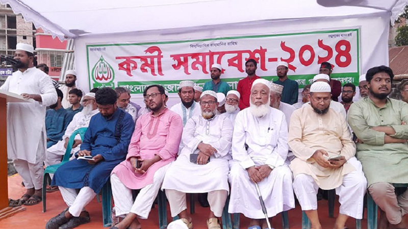 টঙ্গীতে জামায়াতে ইসলামীর কর্মী সমাবেশ