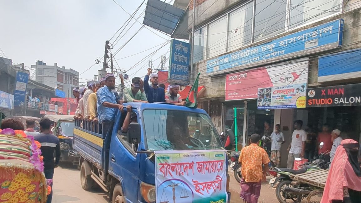 গাজীপুরে জামায়াতের মোটরসাইকেল শোভাযাত্রা