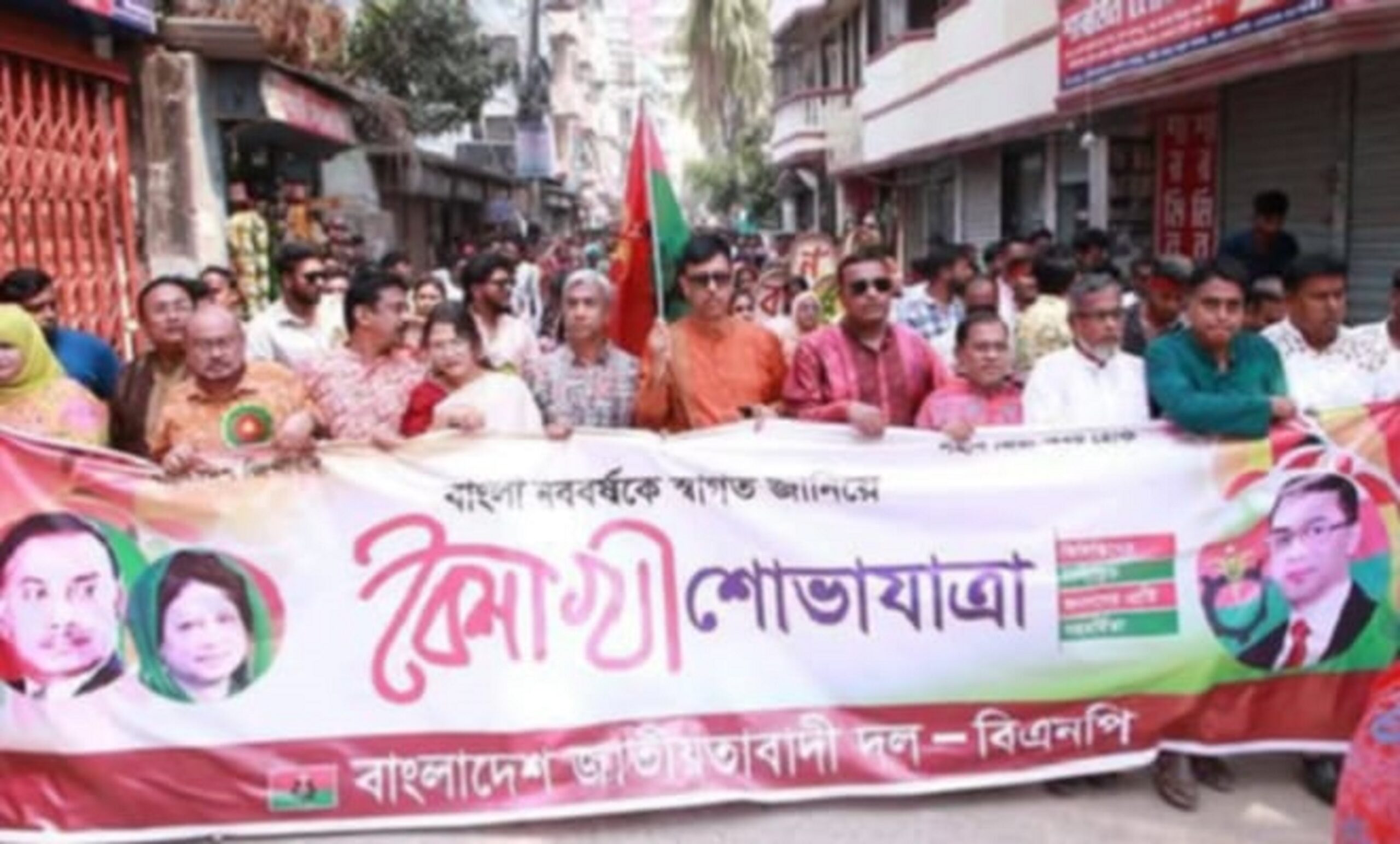 Savar