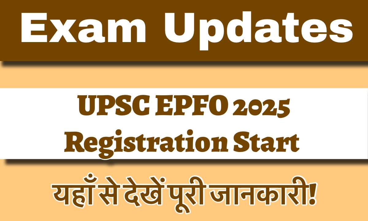UPSC EPFO Recruitment 2025