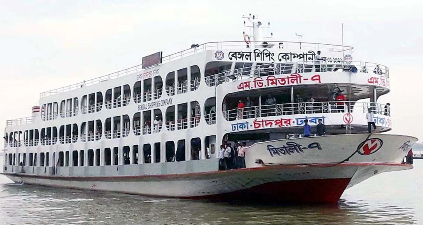 এম ভি