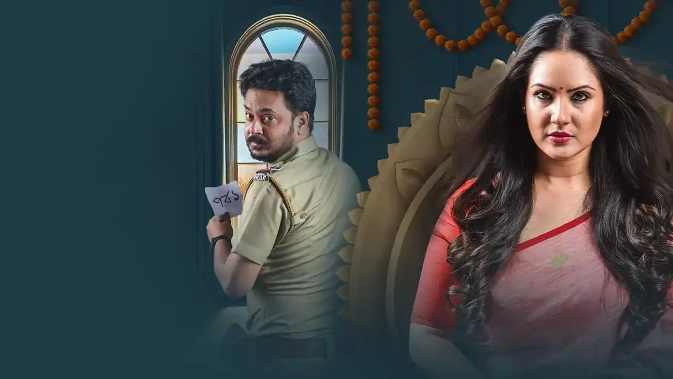 সেরা ওয়েব সিরিজ