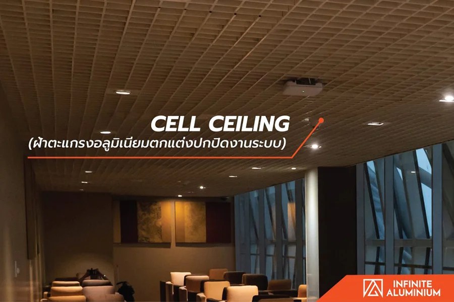 menu-alu-cellceiling