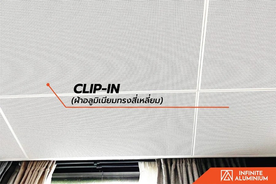 menu-alu-clipin