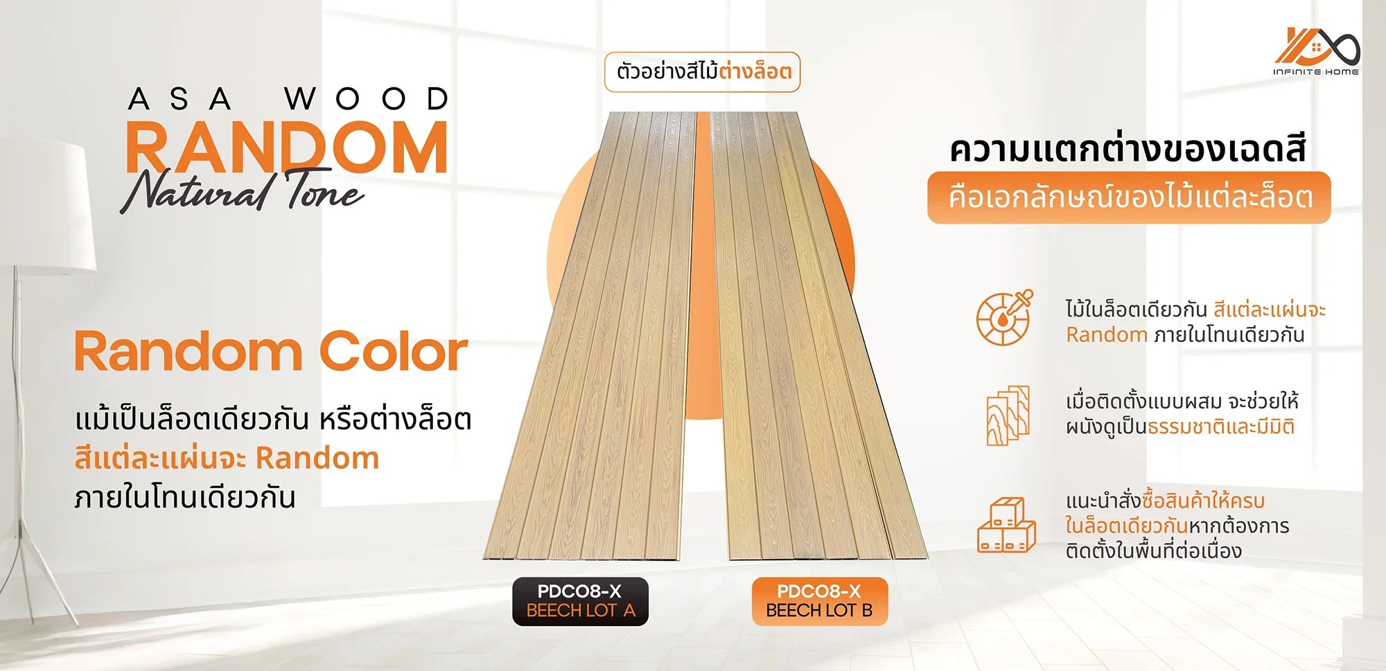 bn-hd-cd-color-random