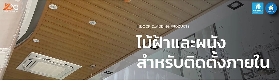 bn-hd-cd-indoor