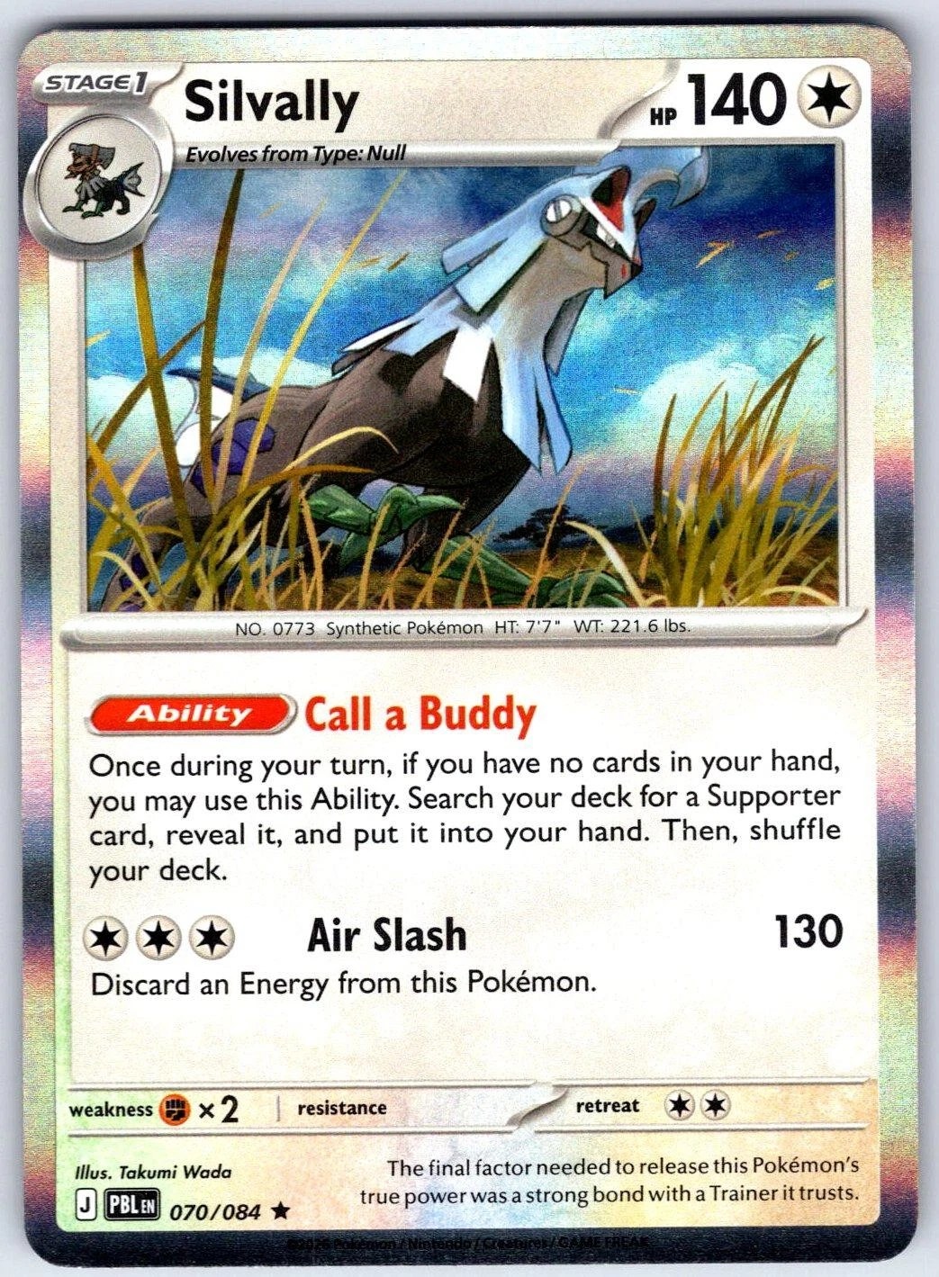 Silvally (070/084) - Rare