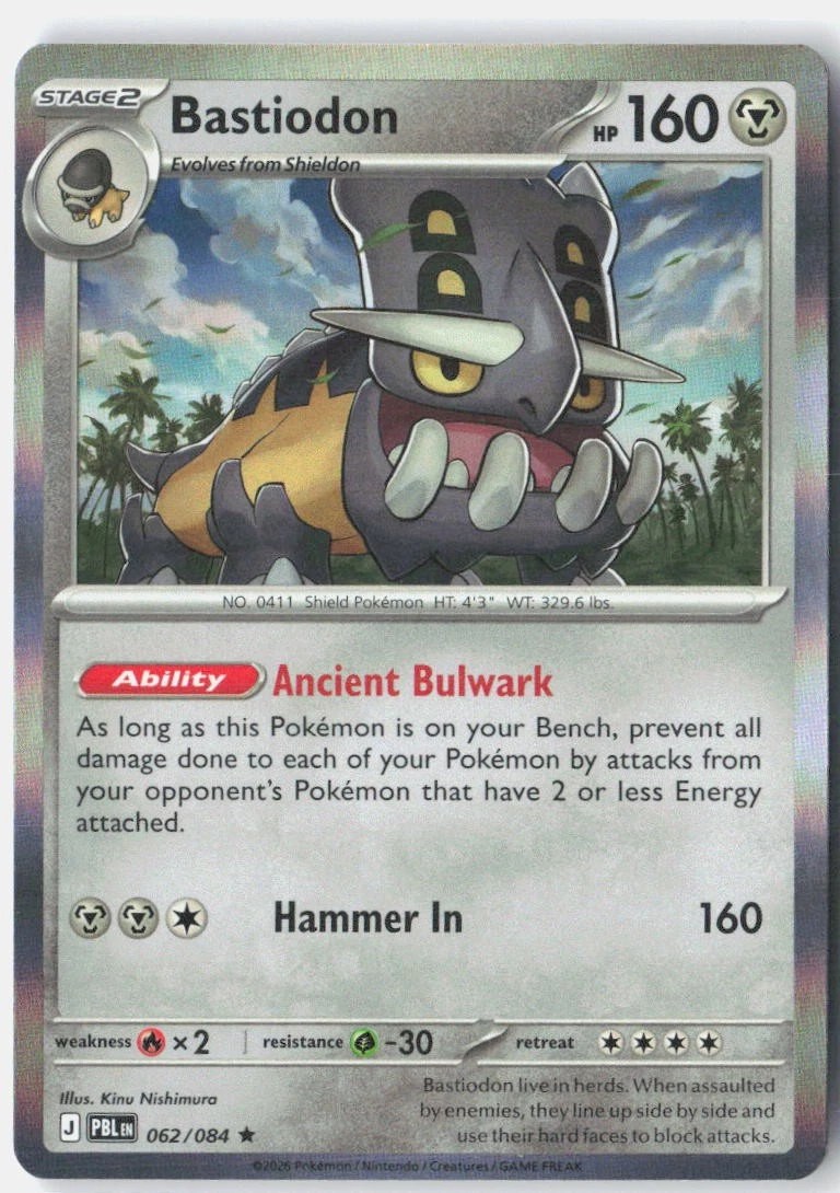 Bastiodon (062/084) - Rare