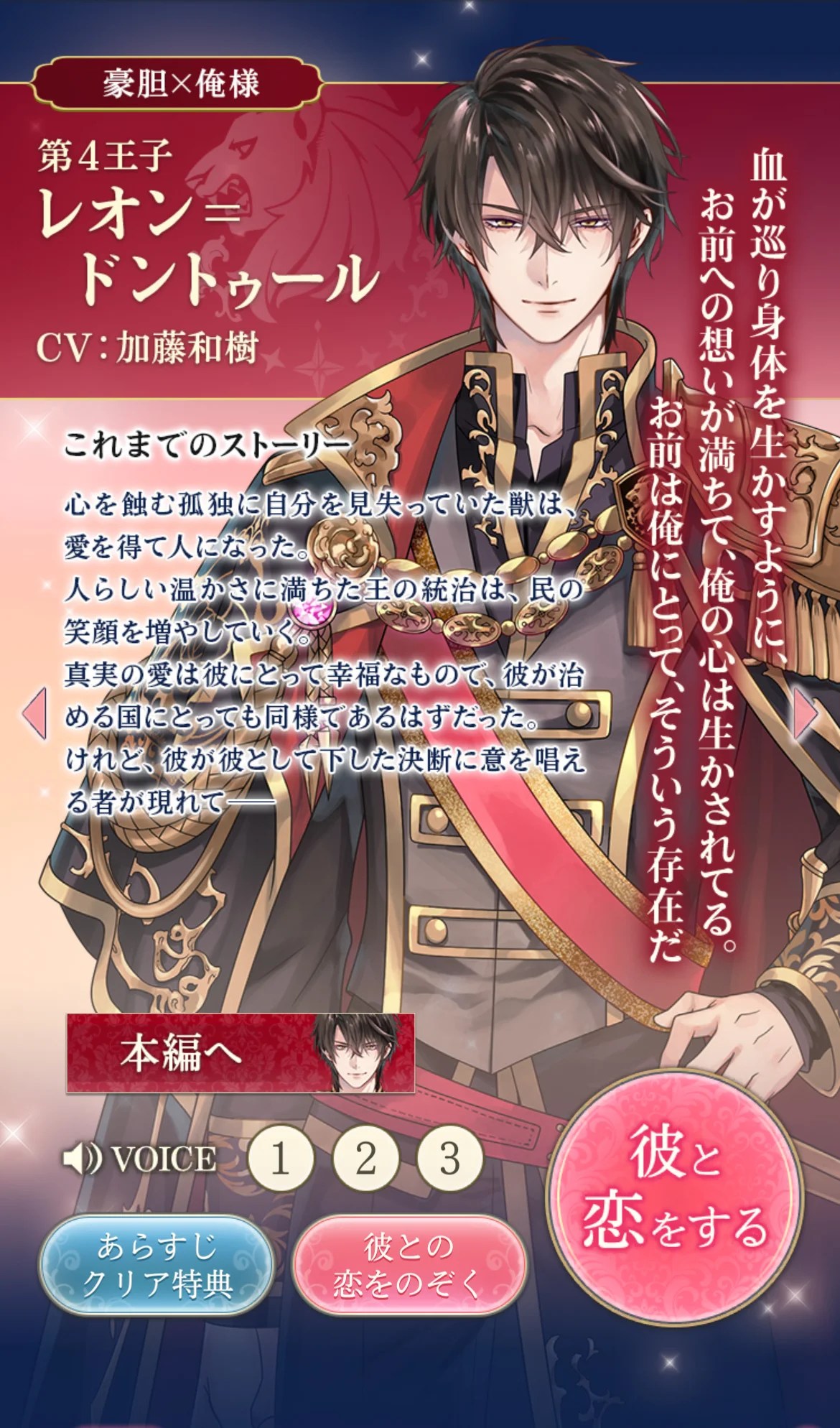 こころ様 リクエスト 7点 まとめ商品 | APPS-BICENTENARIO-PRD