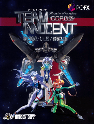 Team Innocent Review (NEC PC-FX, 1994) - Infinity Retro