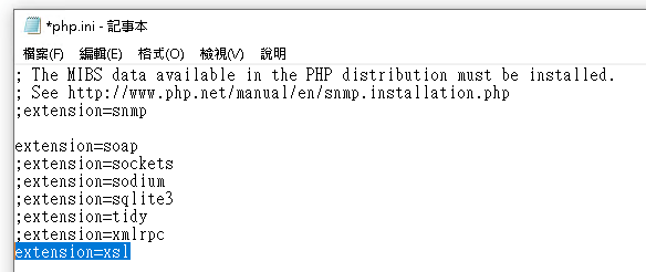 [WordPress] The required PHP XSL Module is not installed - info Q me