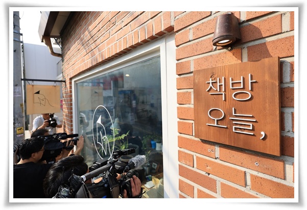 노벨문학상 수상 작가 한강 (사진=연합뉴스)