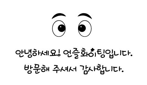 영화 "귀시" (사진=N-Movie)