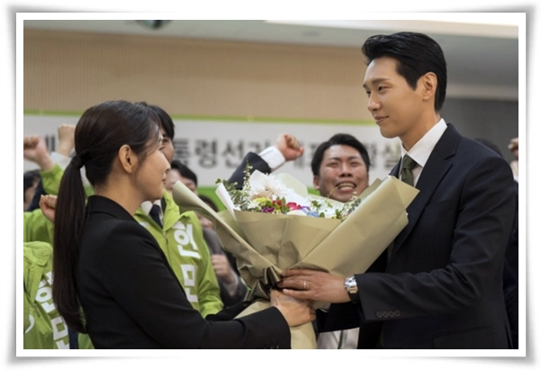 으라마 "퍼스트레이디" (사진=MBN)