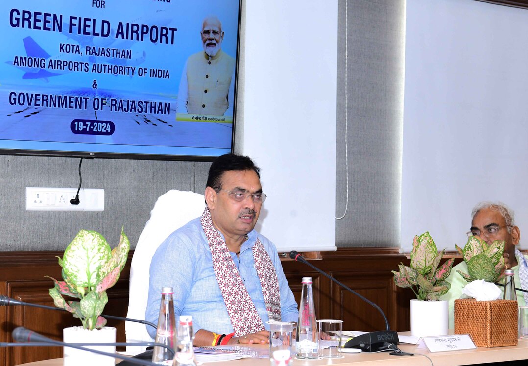 Kota Greenfield Airport