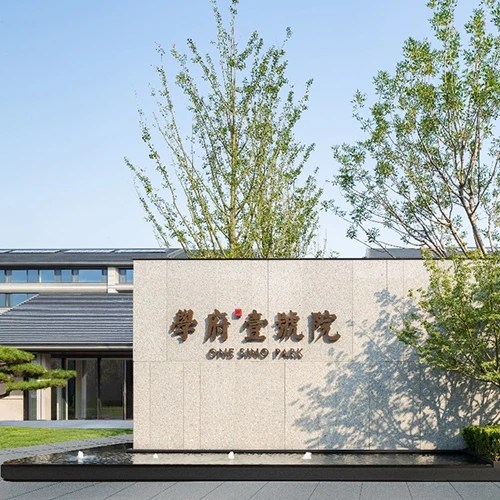 INGADA building sealant applied in Beijing residential project