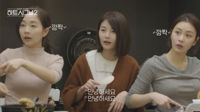 Signal musim kedua memang diisukan akan tayang pada 2020 ini. Ini Alasan Kenapa Heart Signal 2 Jadi Program Kencan Paling Populer Di Korea Saat Ini Inikpop