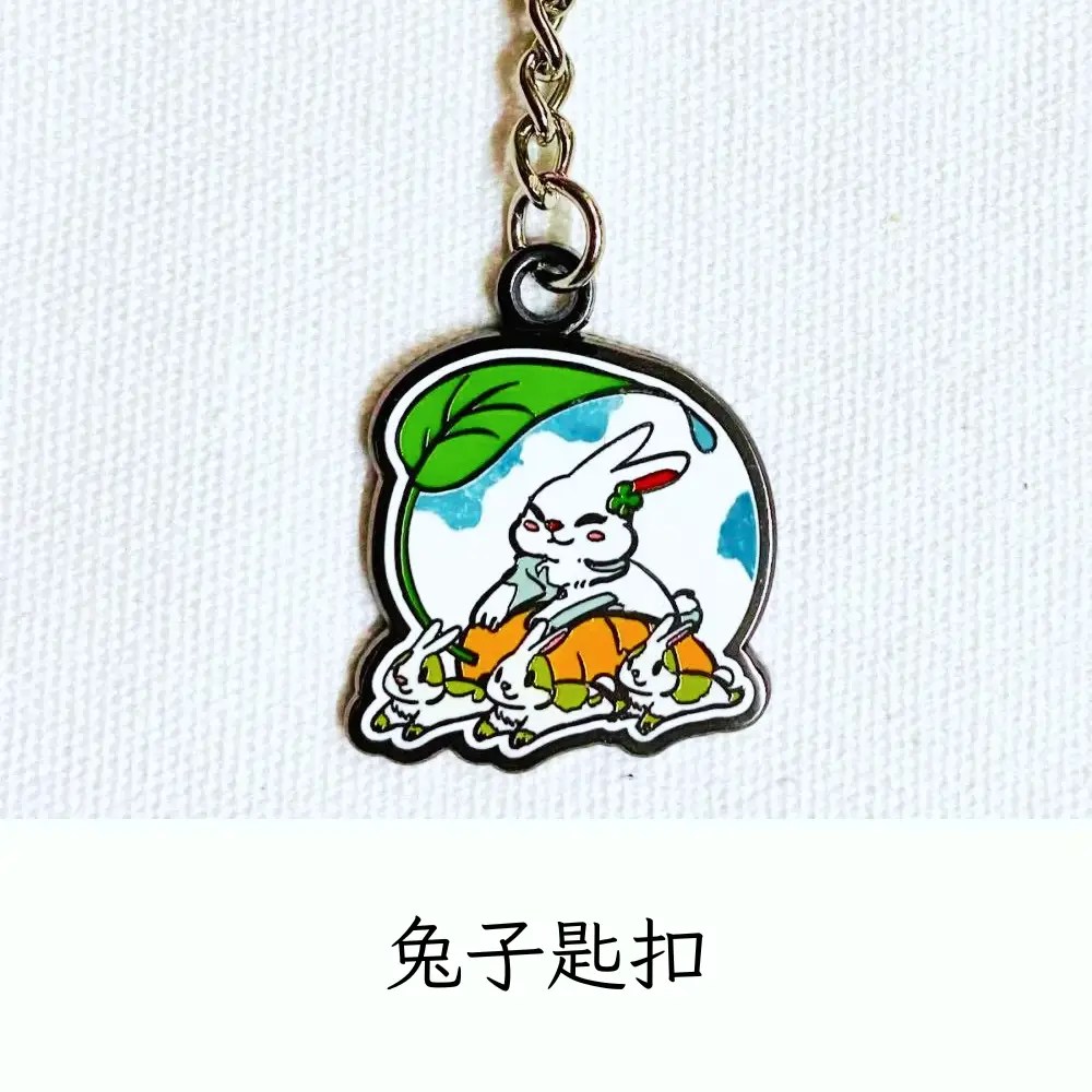 兔子匙扣（義賣）