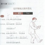 martial arts suit