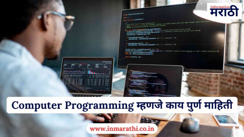 Computer Programming Pothi Com - High Resolution Space Wallpapers for Desktop