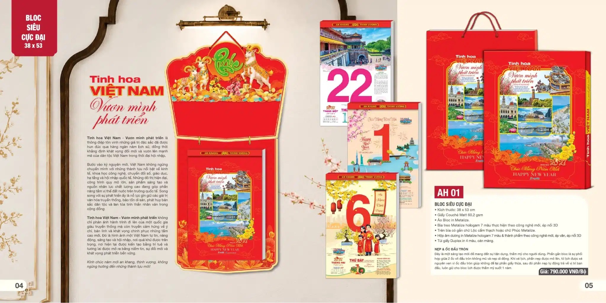 Catalogue bloc ngày 2027 mã AH01 – Tinh hoa Việt Nam - Vươn mình phát triển
