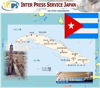 キューバ・中国｜友好関係強化 | INPS Japan