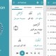 Best Quran Apps for Android