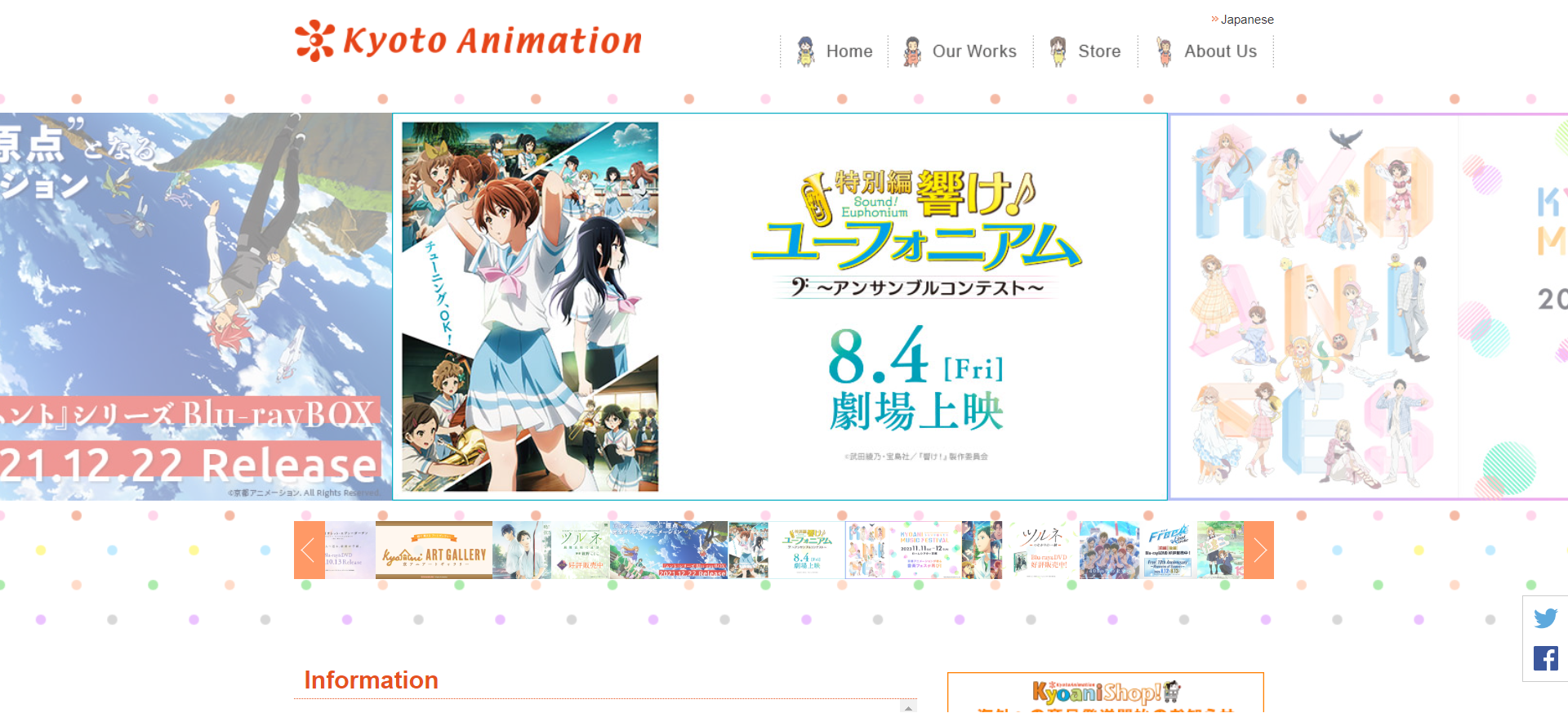 Kyoto Animation