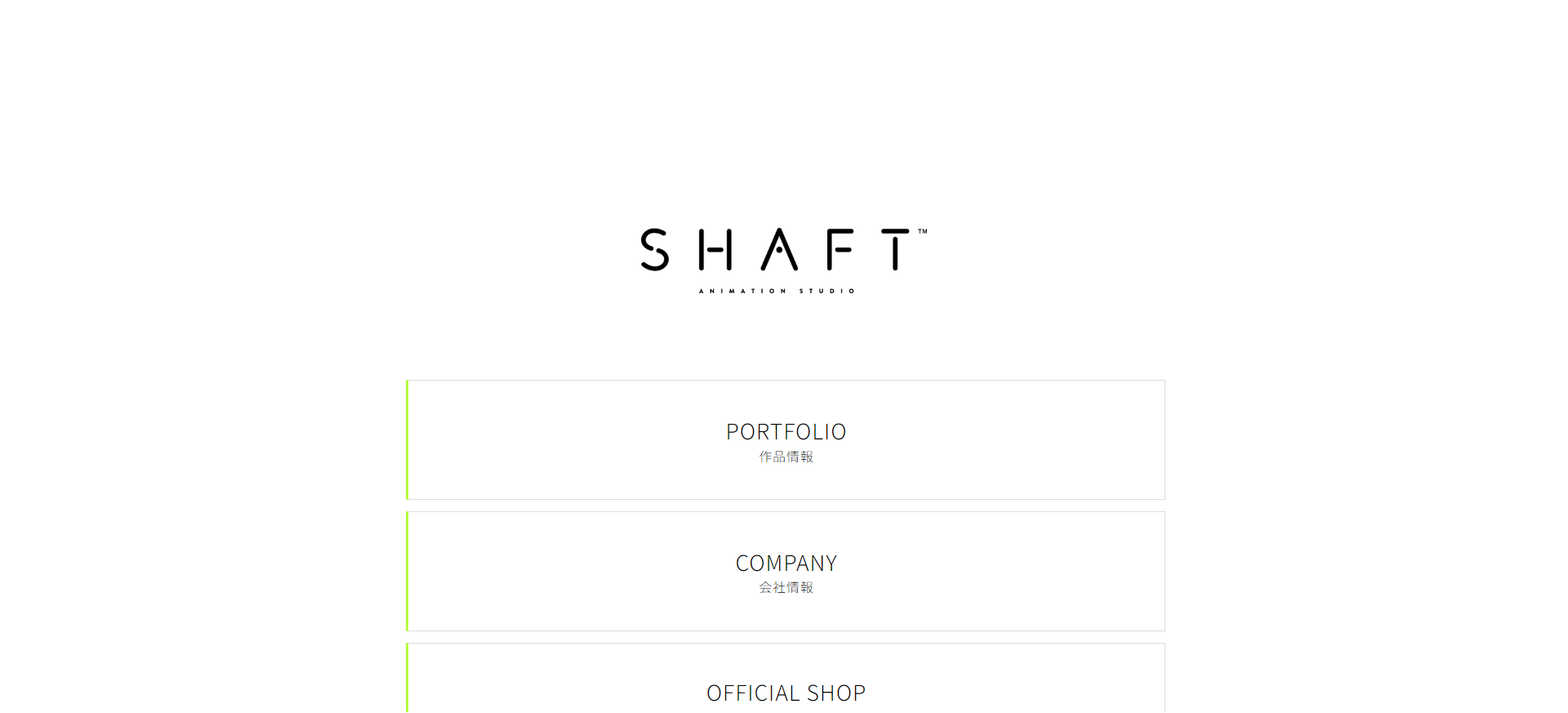 Shaft